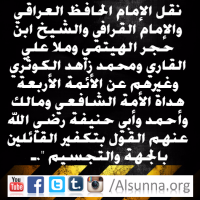 Islamic Aqeedah  (4)