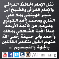 Islamic Aqeedah  (5)