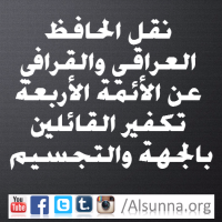 Islamic Aqeedah  (6)