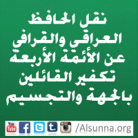 Islamic Aqeedah  (7)