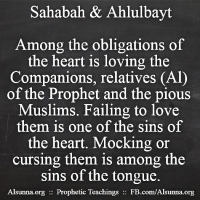 islamic aqeedah sayings  125