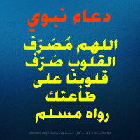 Islamic Aqeedah Sayings (51)