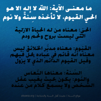 Islamic Aqeedah Sayings (55)