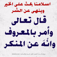 Islamic Aqeedah Sayings (64)