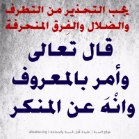 Islamic Aqeedah Sayings (65)