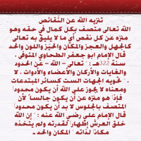 Islamic Info