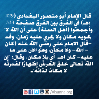Islamic Pictures and Quotes (1)