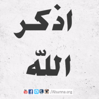 Islamic Pictures and Quotes (22)