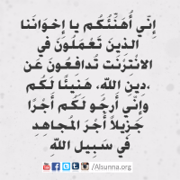 Islamic Pictures and Quotes (37)