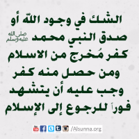 Islamic Pictures and Quotes (6)