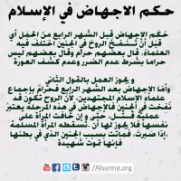 Islamic Pictures and Quotes (9)