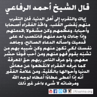 Quotes of Imam Ali أقوال الإمام علي