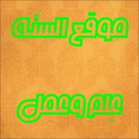 Islamic Quotes (59)