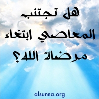 Islamic Quotes (76)