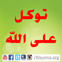 Islamic Quotes Advice (11)