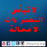 Islamic Quotes Advice (5)