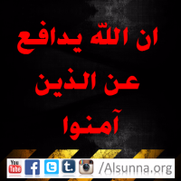 Islamic Quotes Advice (9)