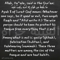 Islamic Quotes alsunna.org (32)