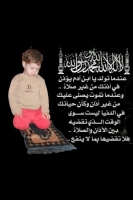 Islamic Quotes and Sayings (101)