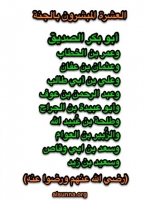 Islamic Quotes and Sayings (103)