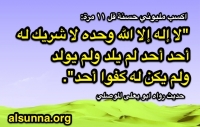 Islamic Quotes and Sayings (104)