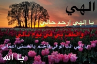 Islamic Quotes and Sayings (106)