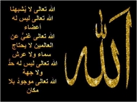 Islamic Quotes and Sayings (108)