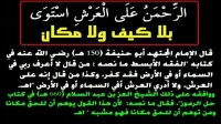Islamic Quotes and Sayings (109)