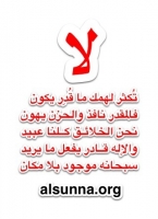 Islamic Quotes and Sayings (110)