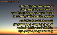 Islamic Quotes and Sayings (120)