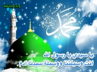 Islamic Quotes and Sayings (126)