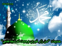 Islamic Quotes and Sayings (127)