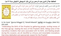 Islamic Quotes and Sayings (134)
