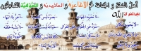 Islamic Quotes and Sayings (138)