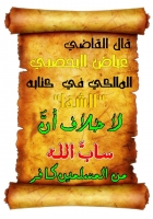 Islamic Quotes and Sayings (142)