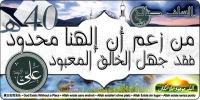 Islamic Quotes and Sayings (156)