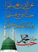 Islamic Quotes and Sayings (157)