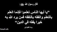 Islamic Quotes and Sayings (174)