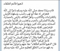 Islamic Quotes and Sayings (176)