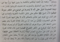 Islamic Quotes and Sayings (190)