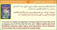 Islamic Quotes and Sayings (192)