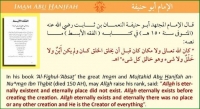 Islamic Quotes and Sayings (194)