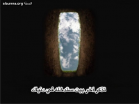 Islamic Quotes and Sayings (19)