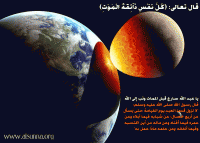 Islamic Quotes and Sayings (1)