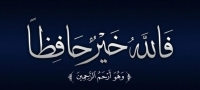 Islamic Quotes and Sayings (232)