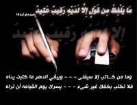 Islamic Quotes and Sayings (233)
