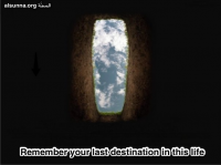 This is your Final Destination تذكر هنا نهايتك