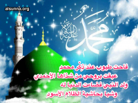 Islamic Quotes and Sayings (36)