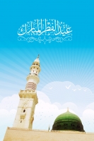 Islamic Quotes and Sayings (38)