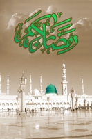 Islamic Quotes and Sayings (43)